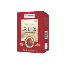 Nanjing Tongrentang Hall Five Red Soup Red Date Medlar Red Sugar Solid Drink Lactation Period Official Flagship Store 1499