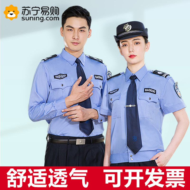 Security work clothes spring summer short sleeve shirt male and female summer uniform for training and property security uniform summer clothing 2448-Taobao