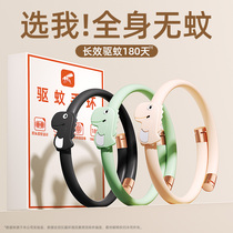 Mosquito repellent bracelet anti-mosquito artifact indoor adult and child outdoor anti-bite hand strap portable bracelet and anklet 1947