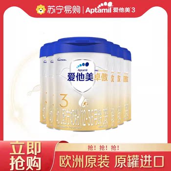 Zhuocui Upgraded Version New National Standard Aptamil Zhuoao Infant Formula Milk Powder Stage 3 800g*6 Cans [3027]