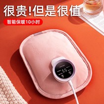 Hot water bottle rechargeable explosion-proof hot water bottle warmer baby electric hand warmer hot water bottle official flagship store 1827