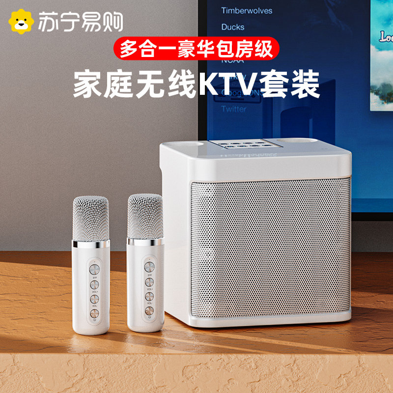Home Version Ktv Sound Suit K Song Home Singing All-in-one Kalaok Dot Song Home Special 639-Taobao