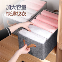 Clothes storage box home wardrobe layered fabric cotton pants storage storage organization artifact box 2450