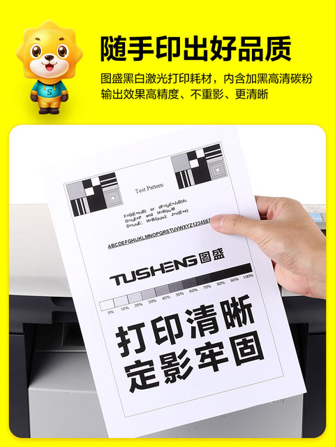 Compatible with Brother Mfc-8510Dn Toner Cartridge Mfc-8515Dn 8520 Toner Cartridge 8710 Printer 8910 8950 8950Dwt Ink Cartridge Tn3335 Toner Dr3350 Drum Unit Tuosheng 1716