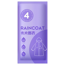 Disposable card raincoat long full body rainproof transparent thickened portable raincoat for adults children and students 2841