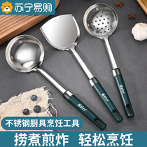 Food grade thickened 304 stainless steel cooking spatula colander soup spoon non-stick pan set chef grade special 1648