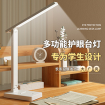 Desk lamp for eye protection special for student dormitory reading childrens homework charging reading bedside work lamp 1766