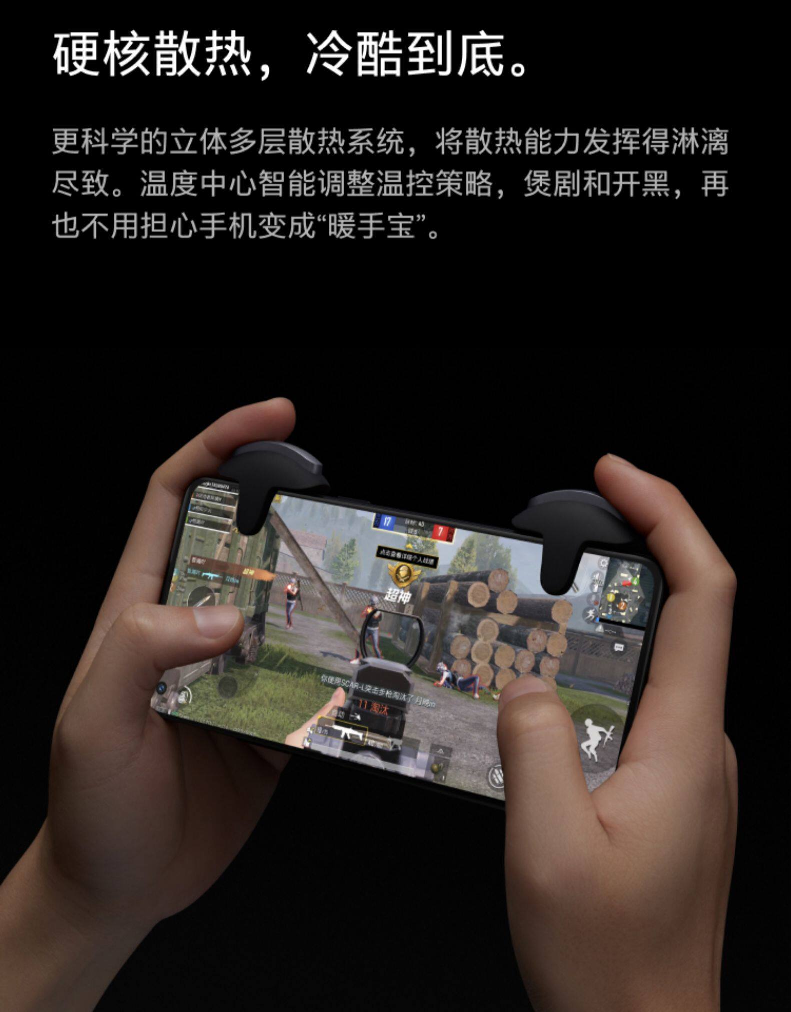 OnePlus 一加 9R 5G智能手机 8GB+128GB 图8