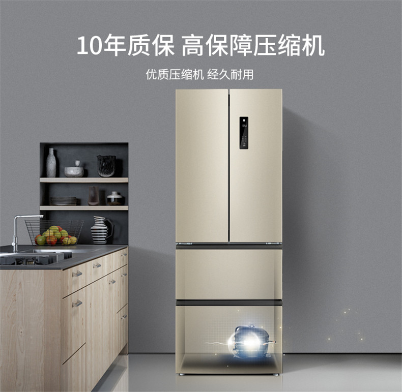 美菱 变频 风冷无霜 一级能效 法式多开门冰箱 368L 图13