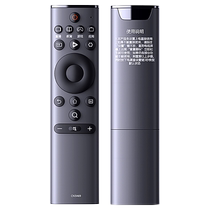 Suitable for Hisense TV remote control universal voice CRF3A69HPCN3A69HZ43A65 1529