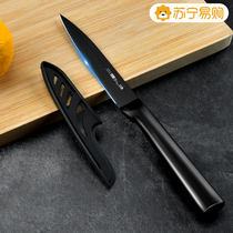Suning fruit knife household set high-end commercial fruit cutting knife dormitory student peeling knife 1789