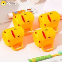 Little yellow duck childrens cup mouthwash toothbrush cup cute anti-fall water cup cartoon toothbrushing cup 1282C