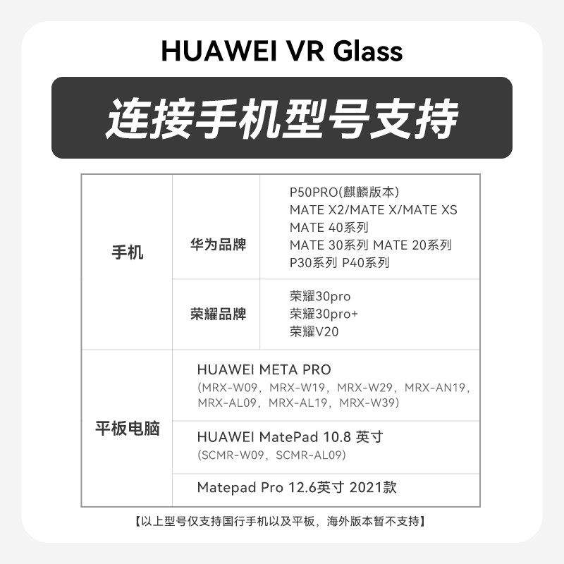Huawei Smart Glasses Vrglass 6Dof Game Set Handle Set Ar Glasses Virtual Reality Somatosensory Game Console Head-Mounted 3861