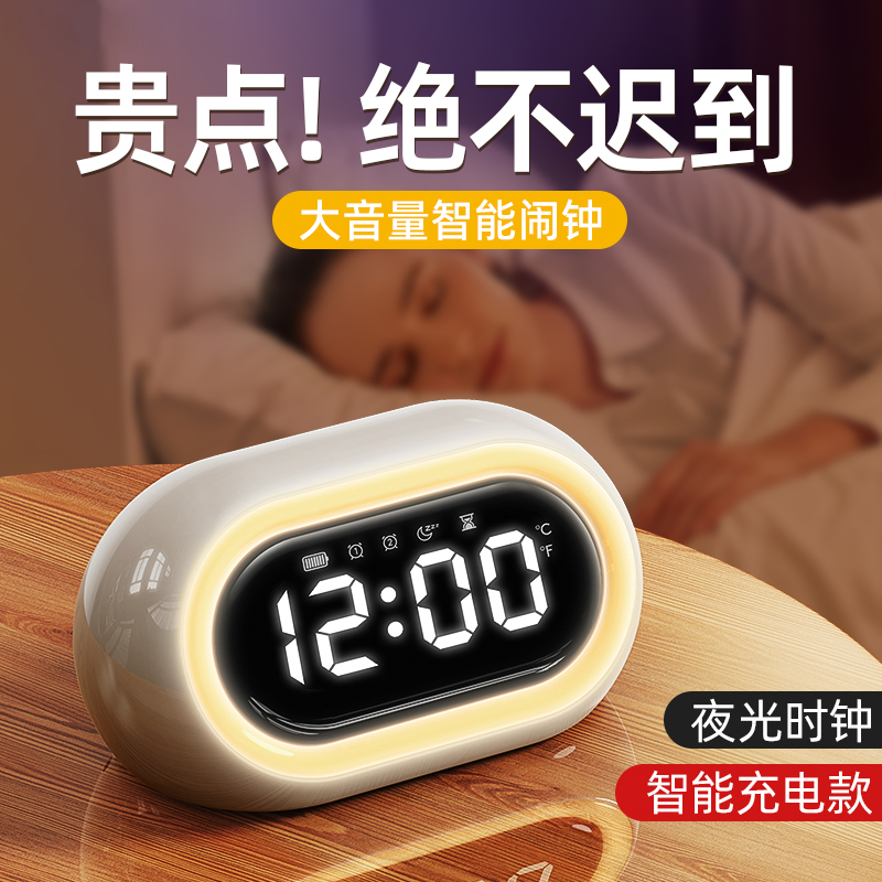 Alarm clock students dedicated to getting up and deities smart 2023 new children male and female electronic clock timers 1658-Taobao