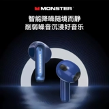 Monster XKT08 Bluetooth-гарнитура, беспроводная проводная полувкладышная игра, новинка 2025 года, высокое качество Magic Sound с шумоподавлением, мужской 2481