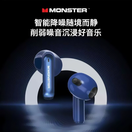 Monster XKT08 Bluetooth-гарнитура, беспроводная проводная полувкладышная игра, новинка 2025 года, высокое качество Magic Sound с шумоподавлением, мужской 2481