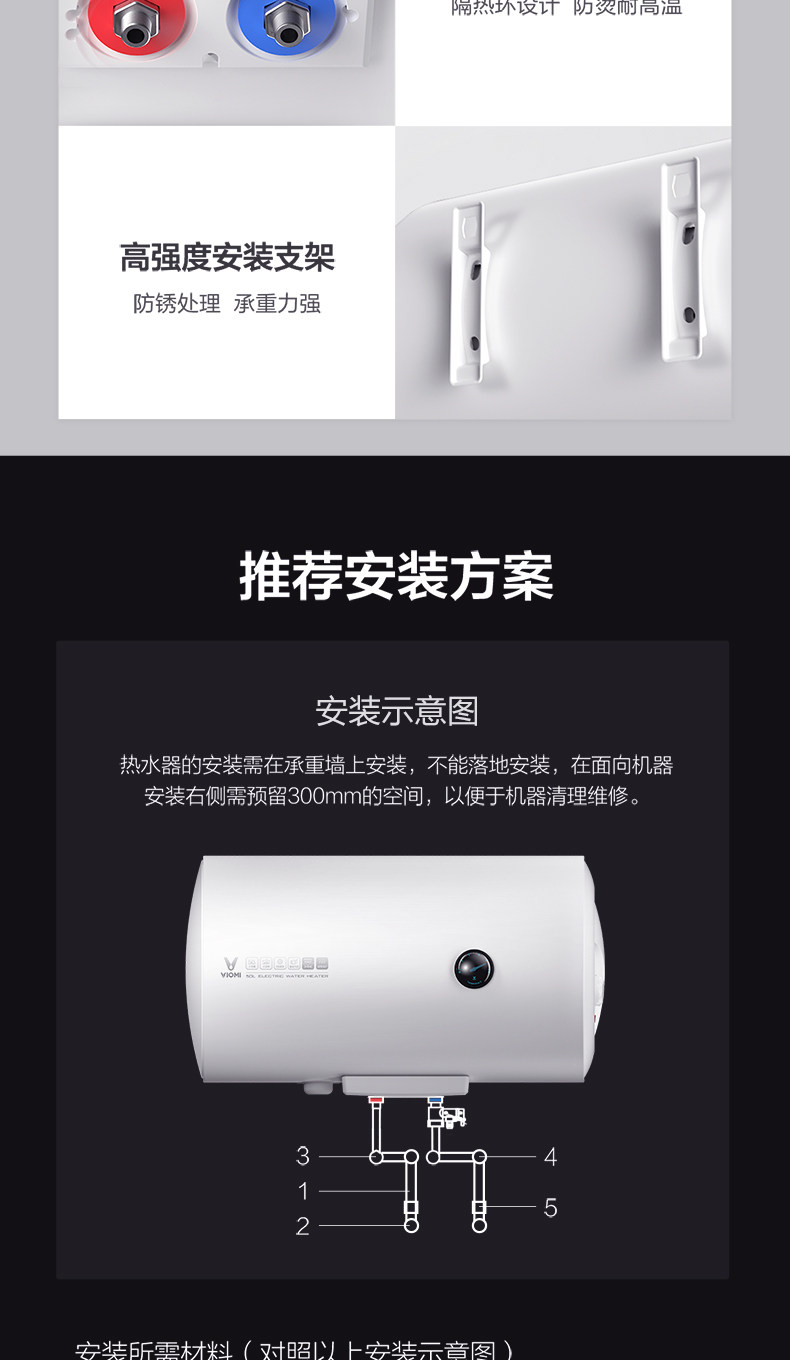 云米 VEW505 储水式热水器 50L 速热节能 图14