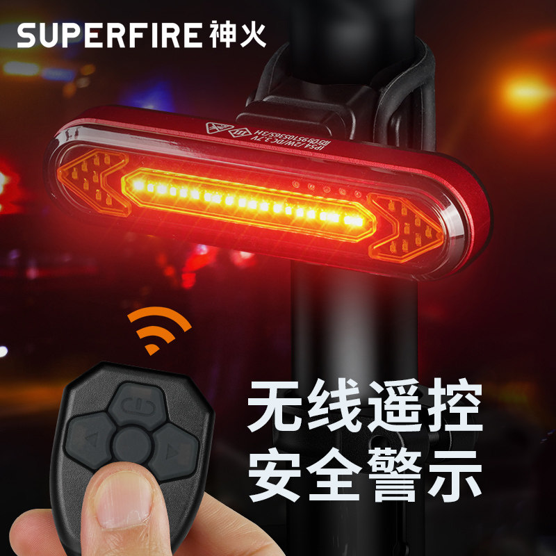 God Fire BTL07 Bike Taillight Mountain Bike Charging Light Wireless Rocking Control Burst Warning Lights Night Ride 1012-Taobao