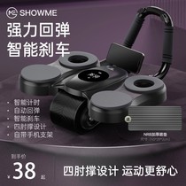 Suning Show to find new bodybuilding roues Auto-rebond bodybuilding Elbow Brace Type Home Roll Belly-wheel Sport Rolling Belly Wheel