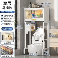 [С коробкой для салфеток] Модель двухслойного белого унитаза