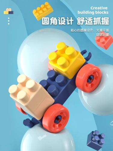 Пластиковый конструктор, настольная головоломка, игрушка, интеллектуальная практика