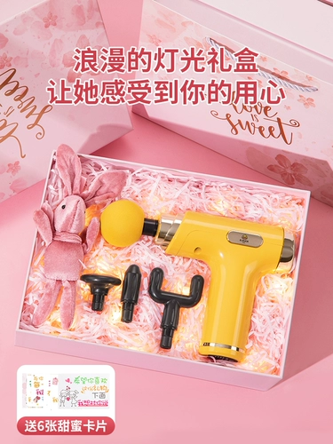 Подарок на день рождения для девушки подруге, другу, жене, практичному и элитному лучшему другу, нишевый элитный фасциальный пистолет 741