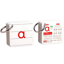 Pinyin Cards First Grade Synchronized Pinyin Cards Complete Set of Teaching Aids for Pinyin Cards Letters and Rhymes Pinyin Tone Training 1589