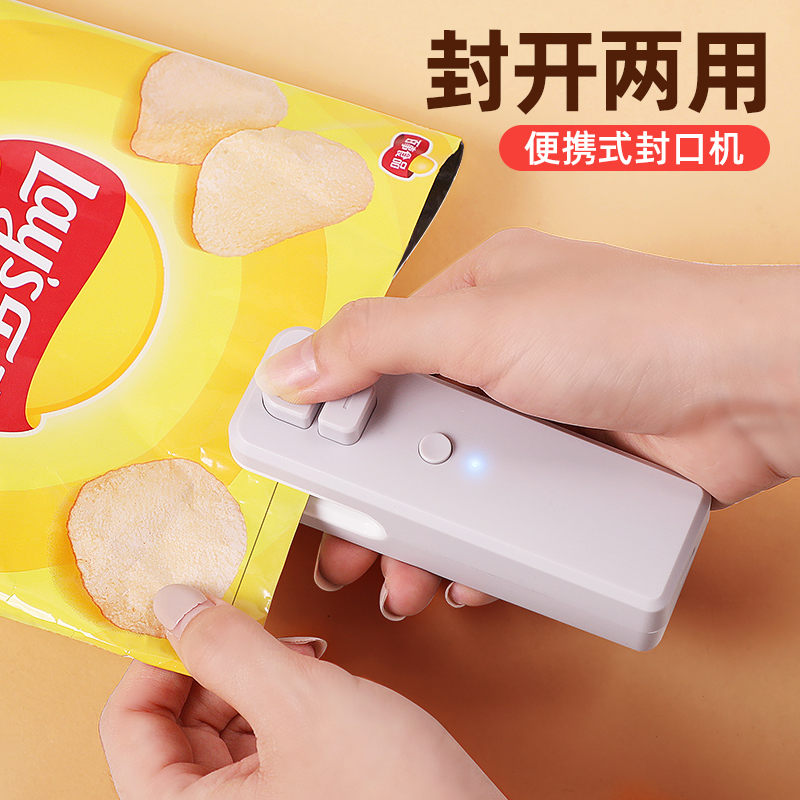Sealing machine Small hand press style Home charging Mini portable snacks plastic bag Thermal sealing machine Kanter 900-Taobao