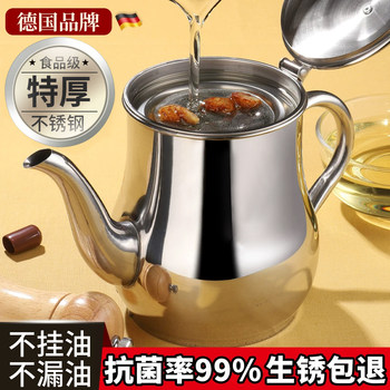 Stainless Steel Oil Pot for Home Kitchen Use, No Oil Drip, No Oil Leakage, Thickened with Filter, Oil Can, Oil Bottle 1827