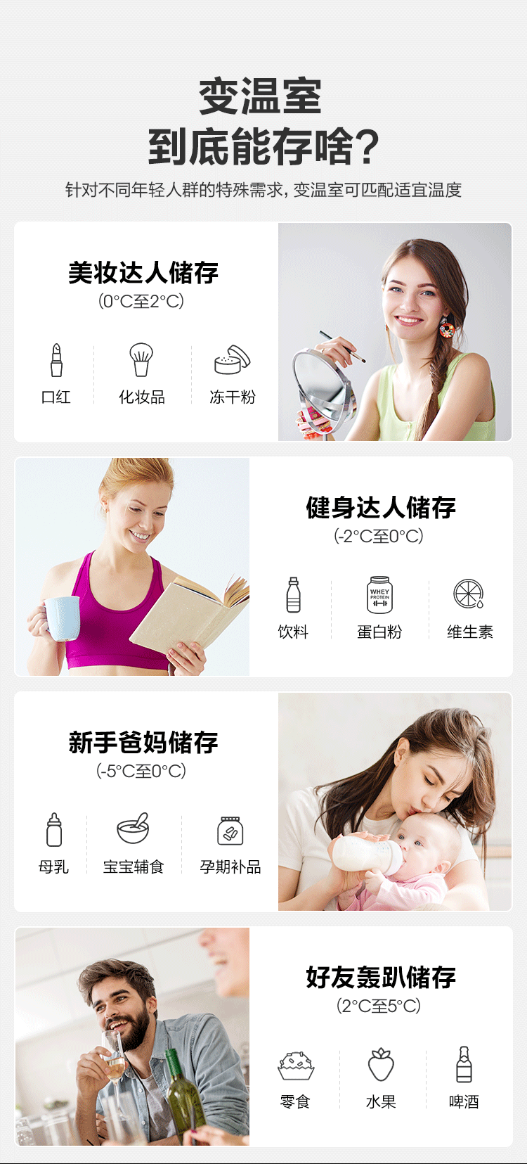 海信 变频 对开双开门电冰箱 398L 图5