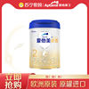[Premium Upgraded Version]Aptamil Prosyneo Stage 2 Infant Formula Milk Powder Single Can[3027]