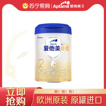 [Premium Upgraded Version]Aptamil Prosyneo Stage 2 Infant Formula Milk Powder Single Can[3027]