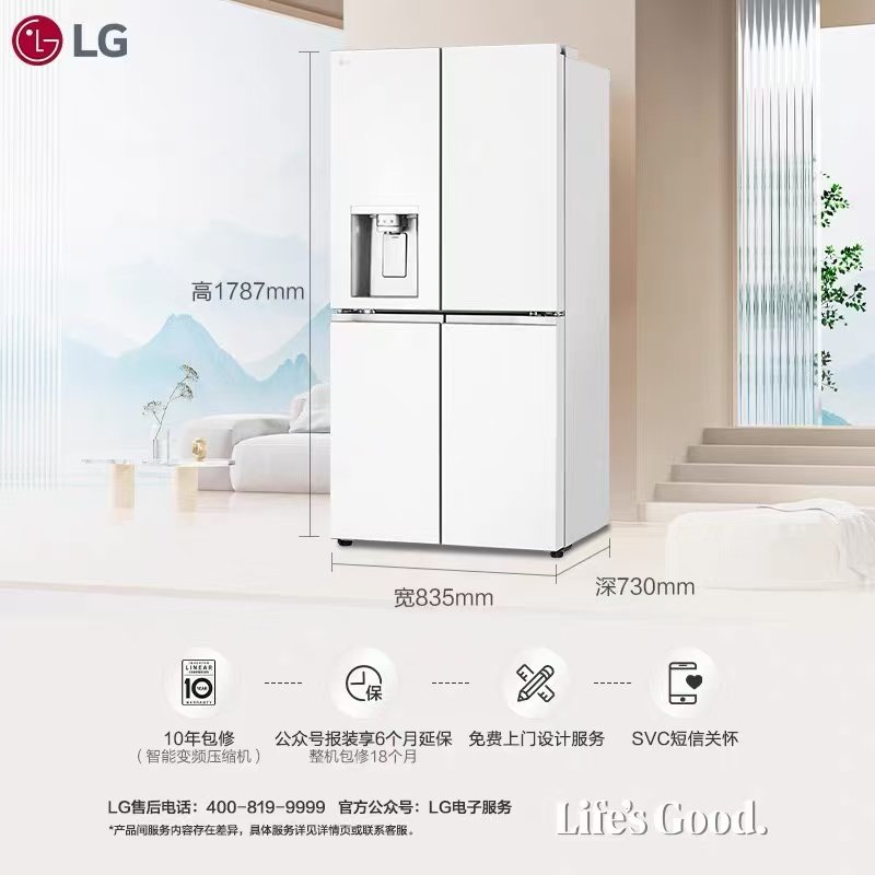 Lg Automatic Ice-Making Refrigerator All-In-One Large Capacity 506L Cross-Door Four-Door Household Electric F544Meh62D with 1727