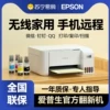 Товары от 苏宁易购官方旗舰店