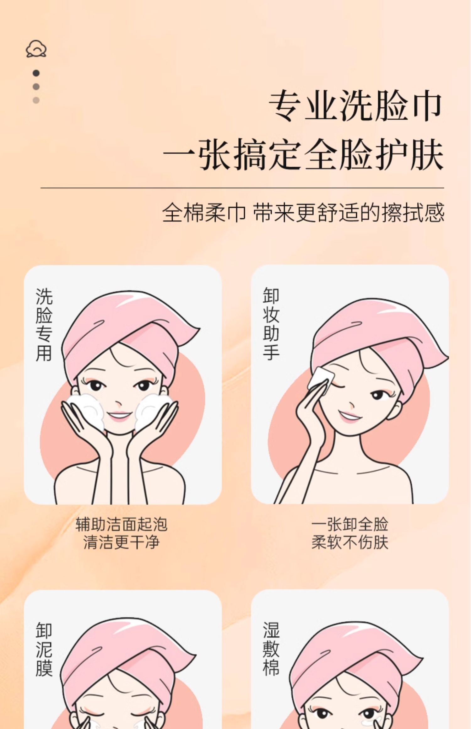 安享好物 安享B级洗脸巾-DAMAH全棉洗脸巾 国标