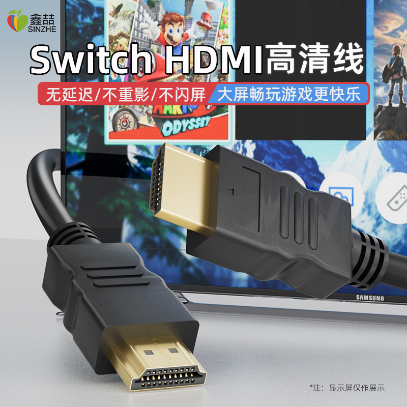 Xin Zhe Nintendo Switch charger ns power adapter oled gaming host pro Handle Charging Line Lite Power Cable Steamdeck Dispensers Charging Head Base