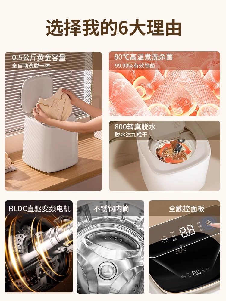 Little Duck Brand Underwear Washing Machine, Semi-Automatic Washing and Drying, Mini Small Special-Purpose Sock Washing Machine 4076