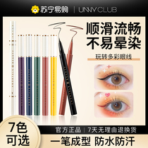Ermutao eye-liner liquide stylo eye-liner extrêmement fin imperméable et résistant à la transpiration longue durée sans bavures officiel 1952