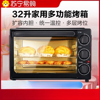 Suning Electric Oven with 32L Capacity, Expandable Inner Tank, Unified Temperature Control, Multifunctional Household Electric Oven for Wholesale 2872Z