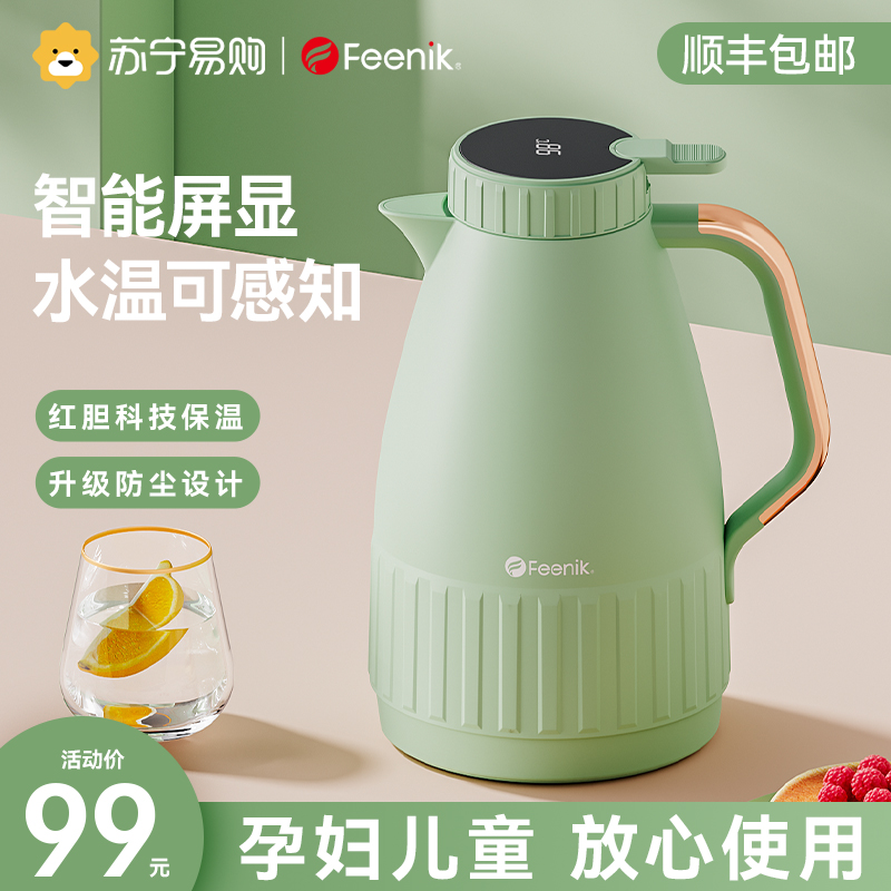 Suning FEENIK Smart Insulation Pot Home Heating Kettle Large Capacity Hot Water Bottle Student Dormitory Hot Kettle 1772-Taobao