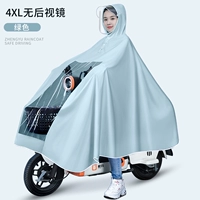 4xl без зеркального покрытия зеленый [толстая без запаха+сумка для утечки для нового]