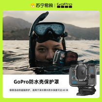 GoPro официальные аксессуары-водонепроницаем корпус пригодный для HERO12 11 10 9 1953