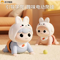 0-1 year old baby crawling guidance doll to practice lying down and raising head to learn to crawl early education educational toys 2401