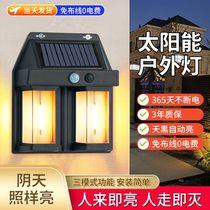 New solar outdoor double-headed tungsten garden light garden wall gate led atmosphere induction lighting 383