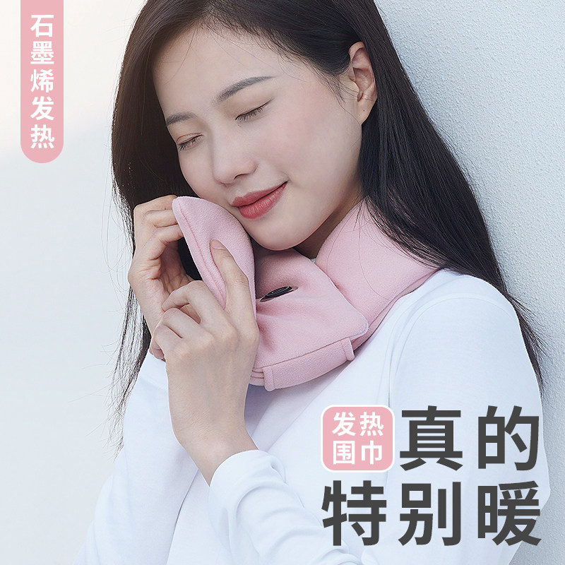 Fever Scarf Care Cervical neck Neck Collar male and female Anti-cold and warm neck with neck Neck Sleeve God neck 891-Taobao