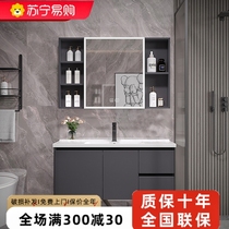 Space aluminum bathroom cabinet balcony washbasin cabinet combination bathroom washbasin simple bathroom cabinet washstand 804