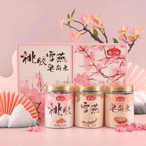 Yanzhifang Peach Gum Snow Swallow Soap Acorn Rice Gift Box Collagen Three Treasures Gum nourishes a womans face like a peach blossom
