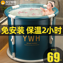 Bath bucket full body bath bucket bathtub bath bucket childrens bath bucket adult artifact foldable home 939