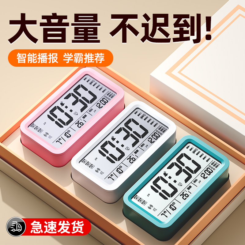 2023 net red-money alarm clock multifunction timer Dual-purpose student Wake Up God Instrumental Electronic electronic form Digital display 1613-Taobao