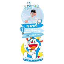 Boys one-year-old welcome card customized baby birthday party display stand childrens cartoon KT board balloon props 1465